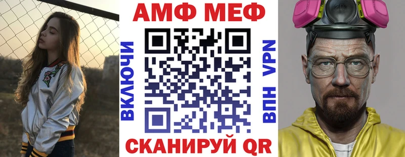 АМФ 98%  Белово 