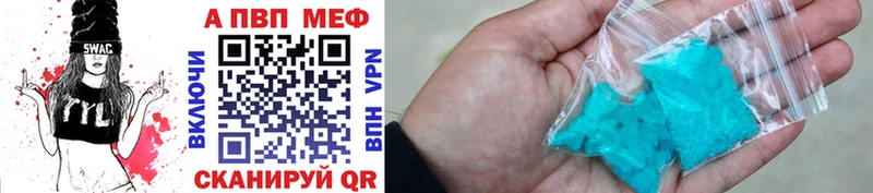KRAKEN как зайти Белово Альфа ПВП мука