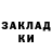 МЕТАДОН methadone Aiko Sargujina
