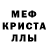 MDMA кристаллы Tatyana Seydametova
