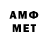 Мефедрон VHQ Umid Rahim