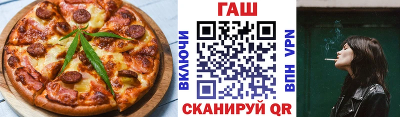 Canna-Cookies конопля  Белово 