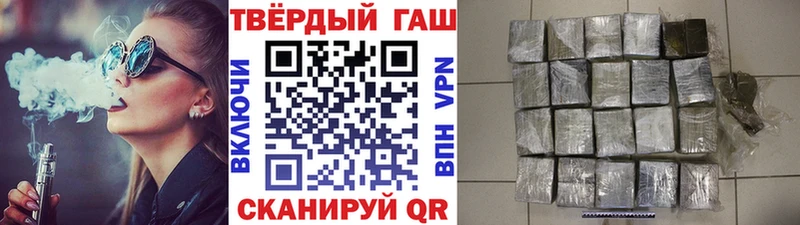 мега маркетплейс  Белово  ГАШ убойный  маркетплейс наркотические препараты  наркотики 