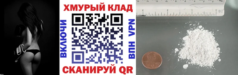 кракен как войти Белово Героин Афган как найти закладки