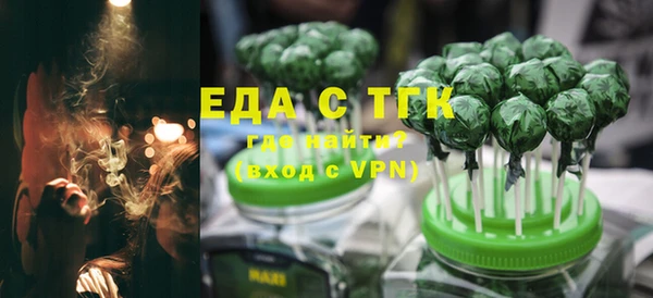 мяу мяу кристалл Армянск