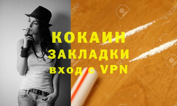 мефедрон мука Аркадак