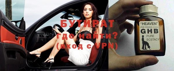 кокаин премиум Арсеньев