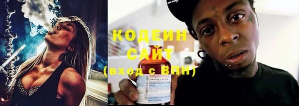 мяу мяу кристалл Армянск