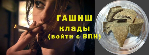 кокаин премиум Арсеньев