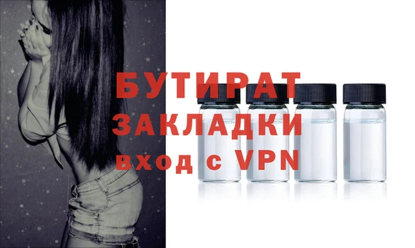 мефедрон мука Аркадак