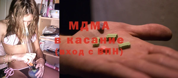 мефедрон мука Аркадак