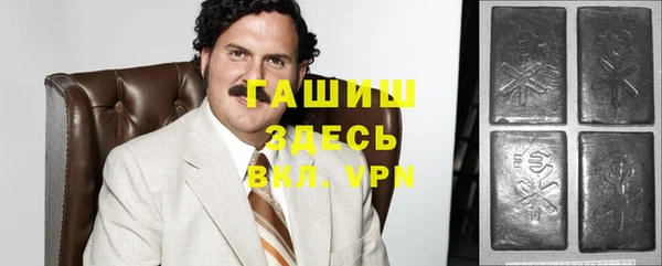 мефедрон мука Аркадак