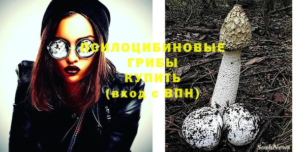 мяу мяу кристалл Армянск