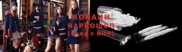 мефедрон мука Аркадак