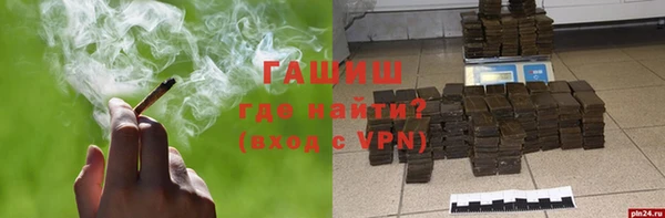 мяу мяу кристалл Армянск