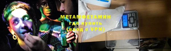 мяу мяу кристалл Армянск