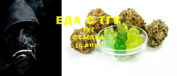 мяу мяу кристалл Армянск