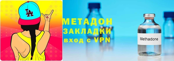 кокаин премиум Арсеньев