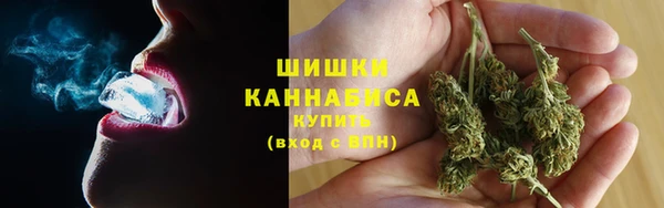 мяу мяу кристалл Армянск