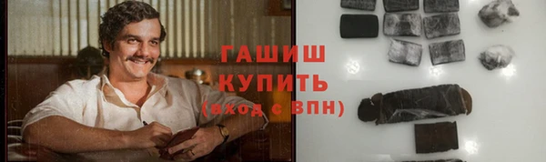 кокаин премиум Арсеньев