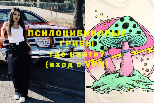 кокаин премиум Арсеньев