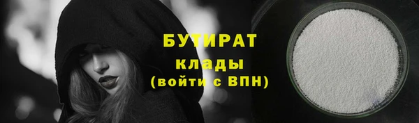 кокаин премиум Арсеньев
