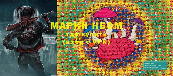 мяу мяу кристалл Армянск