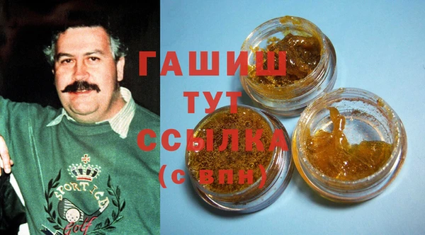 кокаин премиум Арсеньев