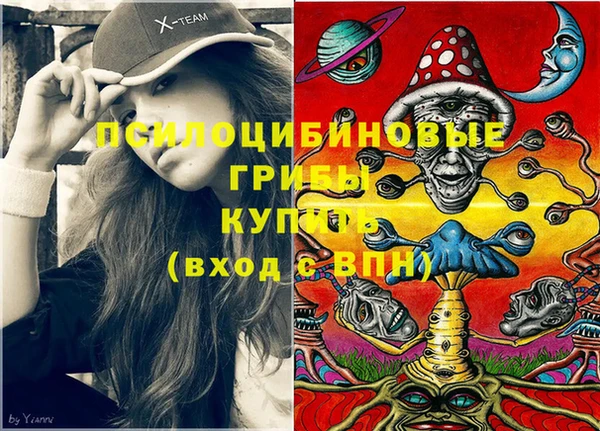 кокаин премиум Арсеньев