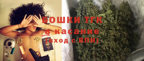 мяу мяу кристалл Армянск