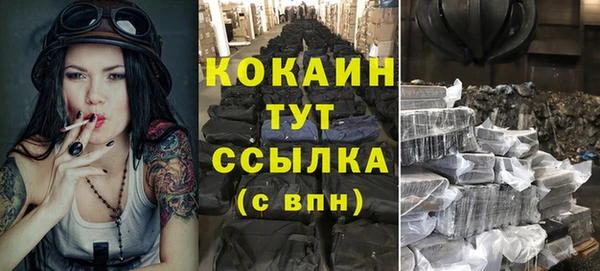 мяу мяу кристалл Армянск