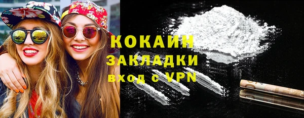 кокаин премиум Арсеньев