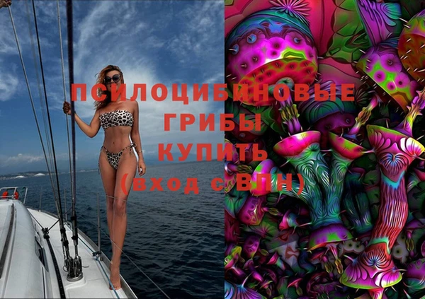 кокаин премиум Арсеньев