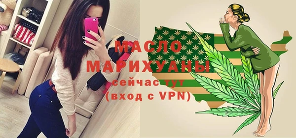мяу мяу кристалл Армянск
