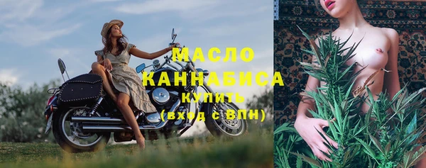 мяу мяу кристалл Армянск