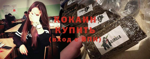 мефедрон мука Аркадак