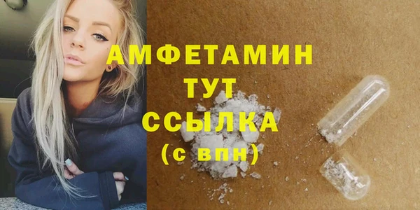 мефедрон мука Аркадак