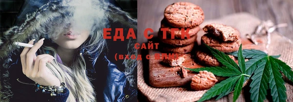 кокаин премиум Арсеньев