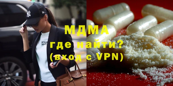 мефедрон мука Аркадак