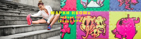 мефедрон мука Аркадак