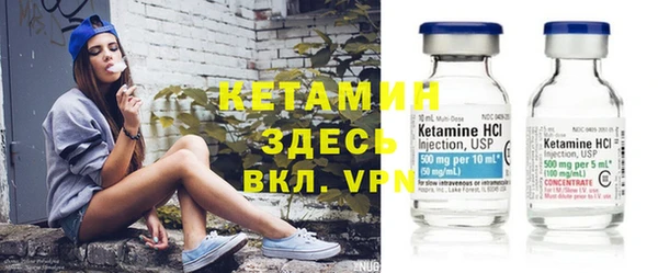 мяу мяу кристалл Армянск