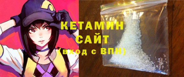 кокаин премиум Арсеньев