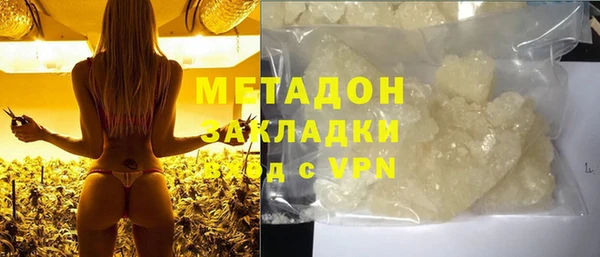 кокаин премиум Арсеньев