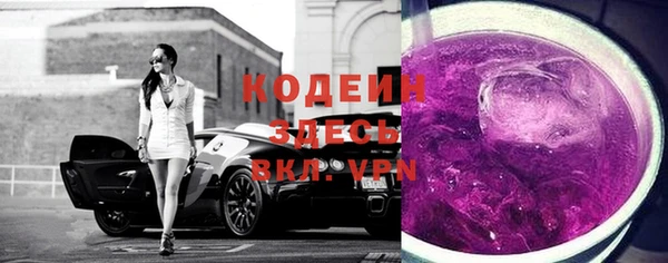мяу мяу кристалл Армянск