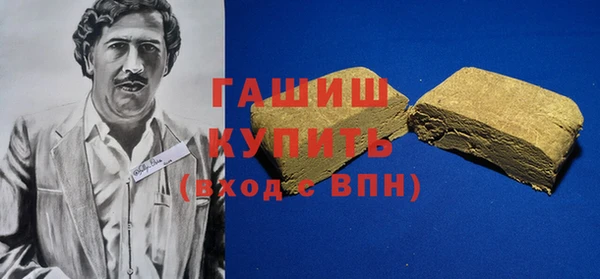 кокаин премиум Арсеньев