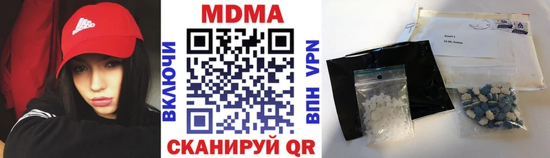 закладки  Белово  МДМА VHQ 