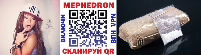 МЯУ-МЯУ mephedrone даркнет сайт блэк спрут зеркало Белово