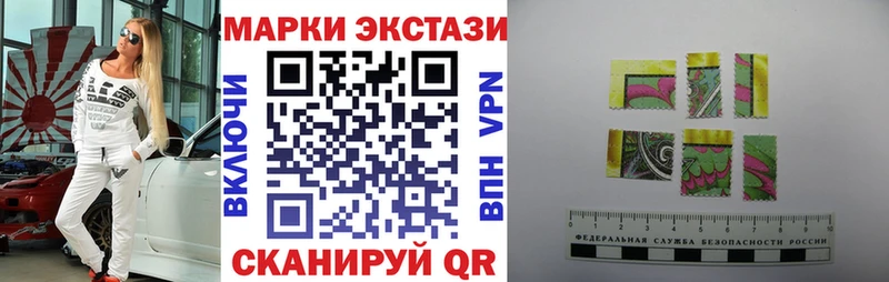 площадка клад Белово Марки NBOMe 1,5мг продажа наркотиков