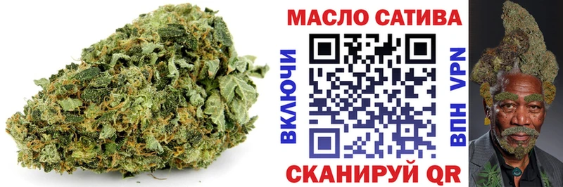 что такое наркотик  Белово  ТГК THC oil 