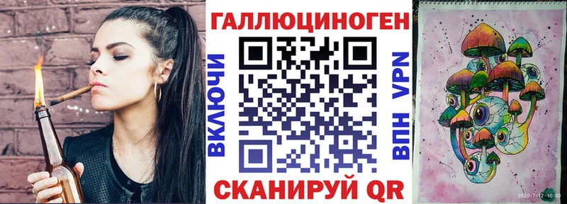 купить наркоту  Белово  Галлюциногенные грибы Psilocybe 